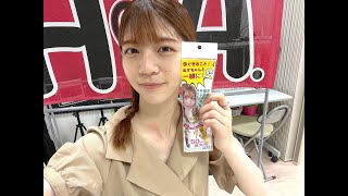 VOL.59ますちゃんのます！ます！ますちゃんねる！！プラスなーに？ますちゃん「1人暮らしの方必見って！！な～に？ますちゃん」