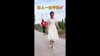 #俏黄蓉模仿秀  好人一生平安#funny#family#搞笑#家庭#挑战#脑经急转弯