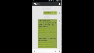 如何將WhatsApp訊息從一個群組轉發到另一個群組