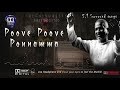 Poove Poove Ponnamma | High Quality song | Ilayaraja bass boosted song