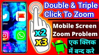 How To Disable Double Tap Zoom || Big Display Problem || Triple Click To Zoom // In Android