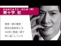 【アンノウン ドラマ＃1】高畑充希×田中圭Ｗ主演秘密（unknown）を抱えた男女の愛を描く《本格ラブ・サスペンス》が誕生 そのキャスト紹介と共に犯人を直感で考察！！アンノウン紹介