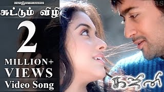 Ghajini Tamil Movie  Songs  Suttum Vizhi Video  Asin Suriya