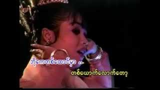 Kywaae Ma-----Soe Sandar Htun