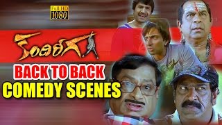 Kandireega Back To Back Comedy Scenes | Ram Pothineni, Raghu Babu, MS Narayana