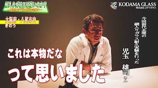 ガラスに鉄球！　網入りガラスは本当に強いのか？重さ1kgの鉄球を落下させて強度の比較を検証しました