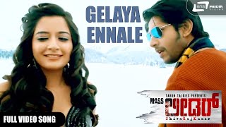 Gelaya Ennale | Mass leader | Subash | Kannada Video Song