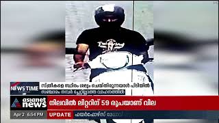 സ്ത്രീകളെ സ്ഥിരം ശല്യം ചെയ്യുന്നയാൾ പിടിയിൽ | Man Arrested For Harassing Women