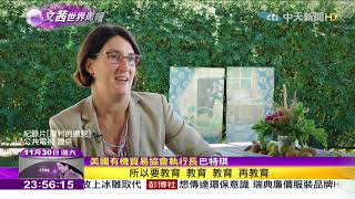 2019.11.30【文茜世界周報】美國舊金山　進行「在地食物系統」的生活革命