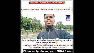 Santosh trophy Player ka Dard😭 Kya JFA ke pas koi fund nhi hai..? #santoshtrophy #sadhumarandi