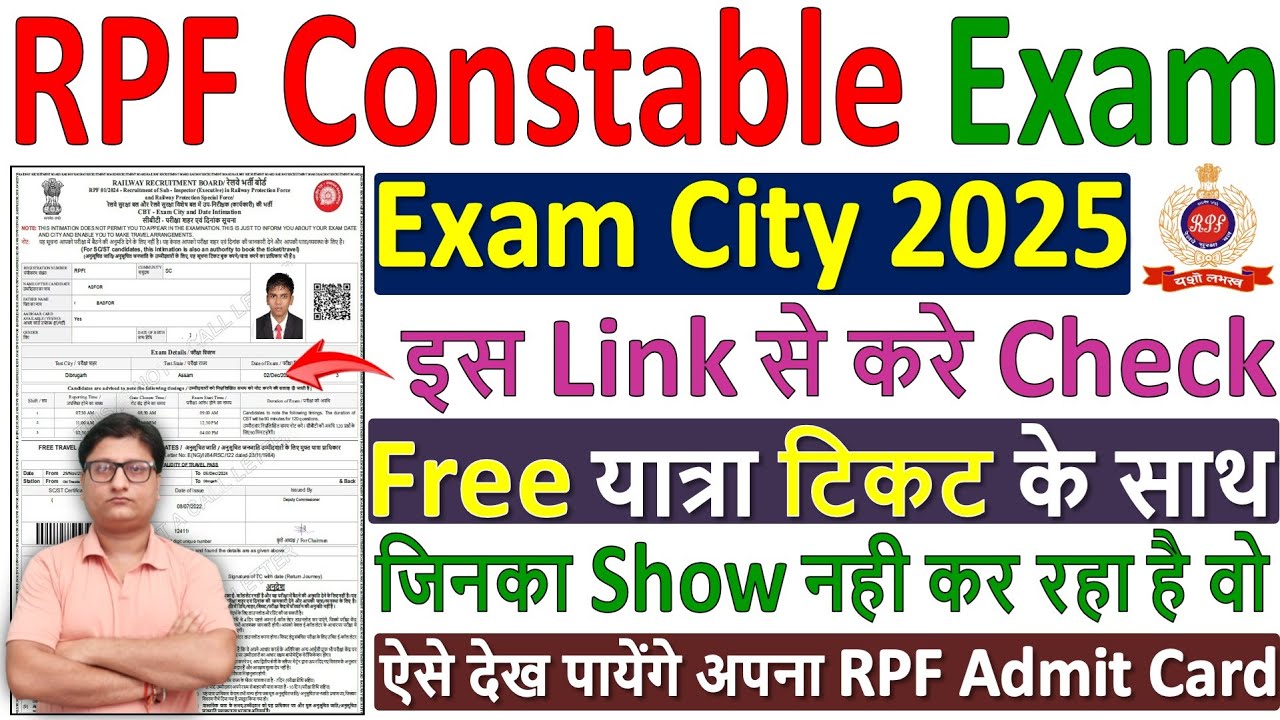 Rpf Constable Exam City 2025 Check Kaise Kare рџљ Rpf Constable Admit Card