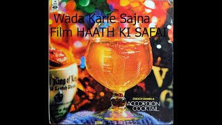 Wada Karle Sajna - Film HAATH KI SAFAI - Enoch Daniels ( Hindi Film Song Music)