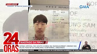 Dating opisyal ng South Korea na nangulimbat umano ng halos P200-M sa kanilang... | 24 Oras