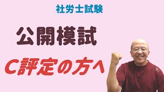 起死回生！大逆転合格のために！