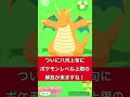 【ポケモンスリープ】【1周年記念フェスティバル】ポケスリに革命が！？ニャオハホゲータクワッス実装に続いての激ヤバ情報🔥🔥