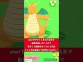 【ポケモンスリープ】【1周年記念フェスティバル】ポケスリに革命が！？ニャオハホゲータクワッス実装に続いての激ヤバ情報🔥🔥