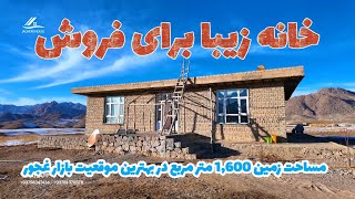 فروش خانه زیبا در بهترین موقعیت بازار غجور | Beautiful house for sale at a reasonable price