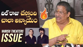 Varisu Theaters Issue | C Kalyan Sensational Comments On Dil Raju | Manastars