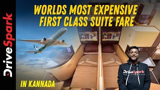 Worlds Most Expensive First Class Suite Fare In Kannada | Unbelievable | Giri Mani