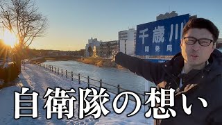 竹森 巧のエンターテイメントで日本を元氣に！！#026（竹森 巧YouTube配信）