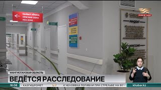 В Жанаозене по факту взрыва в жилом доме начато досудебное расследование