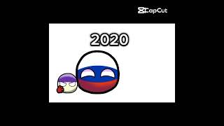 з чого все почалося...#countryballs  #врек  #memes  #эволюциясознания