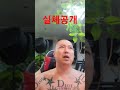 꼭봐 실체공개 책내고 강의하고 매스컴에 나온는 등등 이라고 다 진짜 전문가는 아니다 나는 김창옥교수도 좀 궁금하다 볼때마다