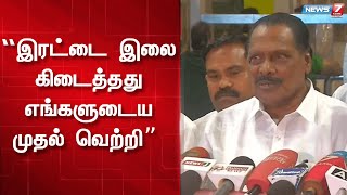 தர்மத்தின் வாழ்வுதனை சூதுகவ்வும், தர்மம் மறுபடியும் வெல்லும் - தமிழ்மகன் உசேன் | Tamil Magan Hussain