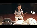 無人之島 任然 drum cover by claire 妍熙