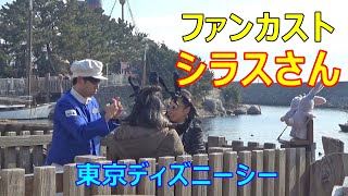 記念さつえい　ファンカスト・シラスさん　TDS　2019.01.20　ディズニーシー　Tokyo DisneySEA　Fun Custodial　SHIRASU