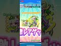 ぷよクエ確定ガチャ！神引き！！ shorts