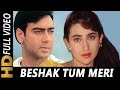Beshak Tum Meri Mohabbat Ho | Kumar Sanu, Alka Yagnik, Kavita Krishnamurthy | Sangram 1993 Songs