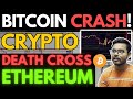 ⚠️IMP URGENT Bitcoin & Crypto Market Update CRASH Price Analysis Hindi Must Watch Before TRADING!