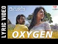 Oxygen - Lyric Video | Kavan | Hiphop Tamizha | K V Anand | Vijay Sethupathi, Madonna Sebastian