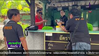 ชาวเน็ตแห่แชร์คลิปถ้ำปริศนาบนน้ำตกอ่างช้างน้ำ