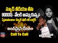 ANDAMAINA JEEVITHAM NEW EPISODE | Best Moral VIDEO | DR KALYAN CHAKRAVARTHI | SumanTV