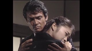 愛の嵐　第67ー68話　田中美佐子 /渡辺裕之