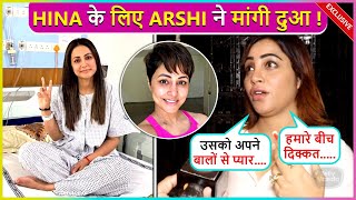 Arshi Khan PRAYS For Hina Khan After Hearing Her Breast Cancer News, Says ' Unki Sehat...'