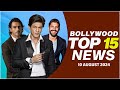 Top 15 Big News of Bollywood | 10th August 2024 | Shah Rukh Khan | Farhan Akhtar | Arjun Rampal