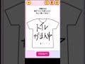 【お絵描き】絵でわかる性格診断＃228【メンヘラ診断】 アプリ スマホゲーム shorts