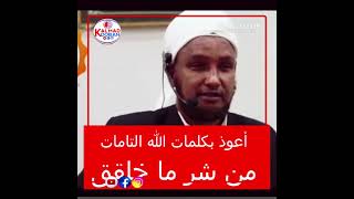 DIB QALOOC baa i qaniinay || Akhriso DUCADAN aroor iyo galab || sheekh xuseen cali jabuuti #shorts