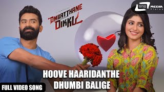 Hoove Haaridanthe Dhumbi Balige | Ombatthane Dikku |  Yogi |  Aditi Prabhudeva | Kannada Video Song