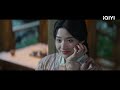 云为衫宫子羽互通心意 用嘴喂糖太甜蜜啦 云之羽 my journey to you ep20 虞书欣 张凌赫｜❤︎ 爱奇艺心动剧场 ❤