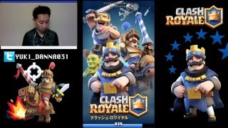 【旦那のクラロワ実況】アプデ後バトルでトロ２００下がる　泣泣泣【Clash Royale】