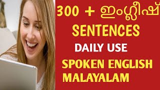 300 Daily Use English sentences in Spoken English Malayalam Class - English Speaking Practice