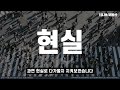 9억에서 6억 된 이곳 . 30% 하락한 서울 30평대 아파트는 하락률 top 11 공개 집값 상황 392편 부동산 아파트 집값전망 하락 분양권