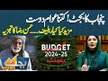 Punjab Budget 2024-25! Govt Huge Decision | Public Friendly Budget | Hassan Raza's Analysis