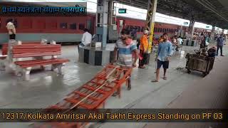 Kolkata Station / Howrah to Patna | Full train journey 22197/Pratham Swatantrata Sangram Express