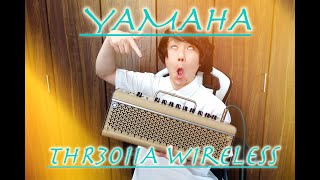 【VLOGjiro#1】YAMAHA THR30ⅡA Wireless - ヤマハアンプをゆるく試奏じろー (Daijiro Nakagawa)