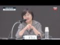 🔴 live 대한의사협회 의료현안 대응 연석회의 결과 브리핑 24.06.13 mbn news